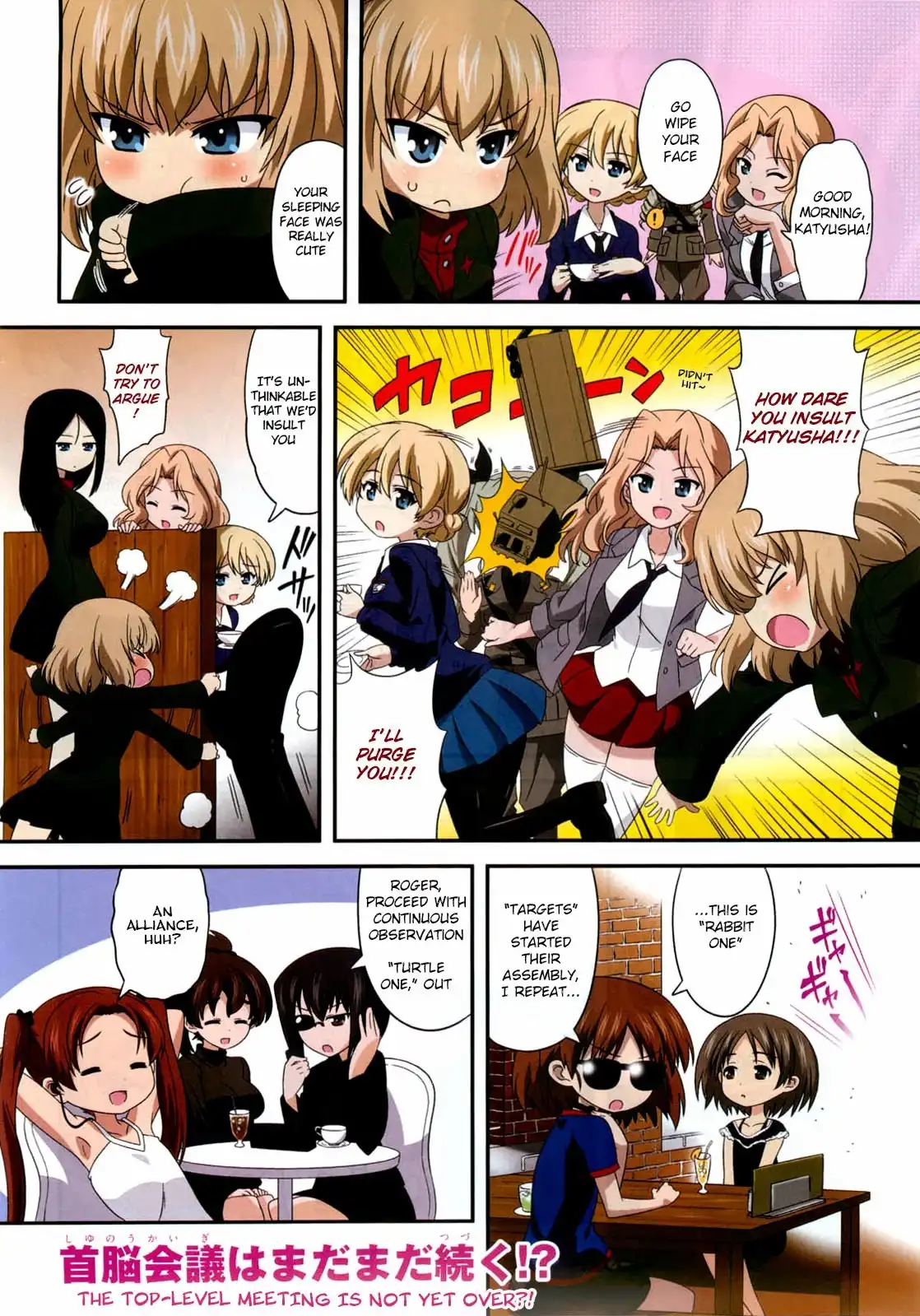 Girls ANDamp; Panzer - Motto Love Love Sakusen Desu! Chapter 7 4